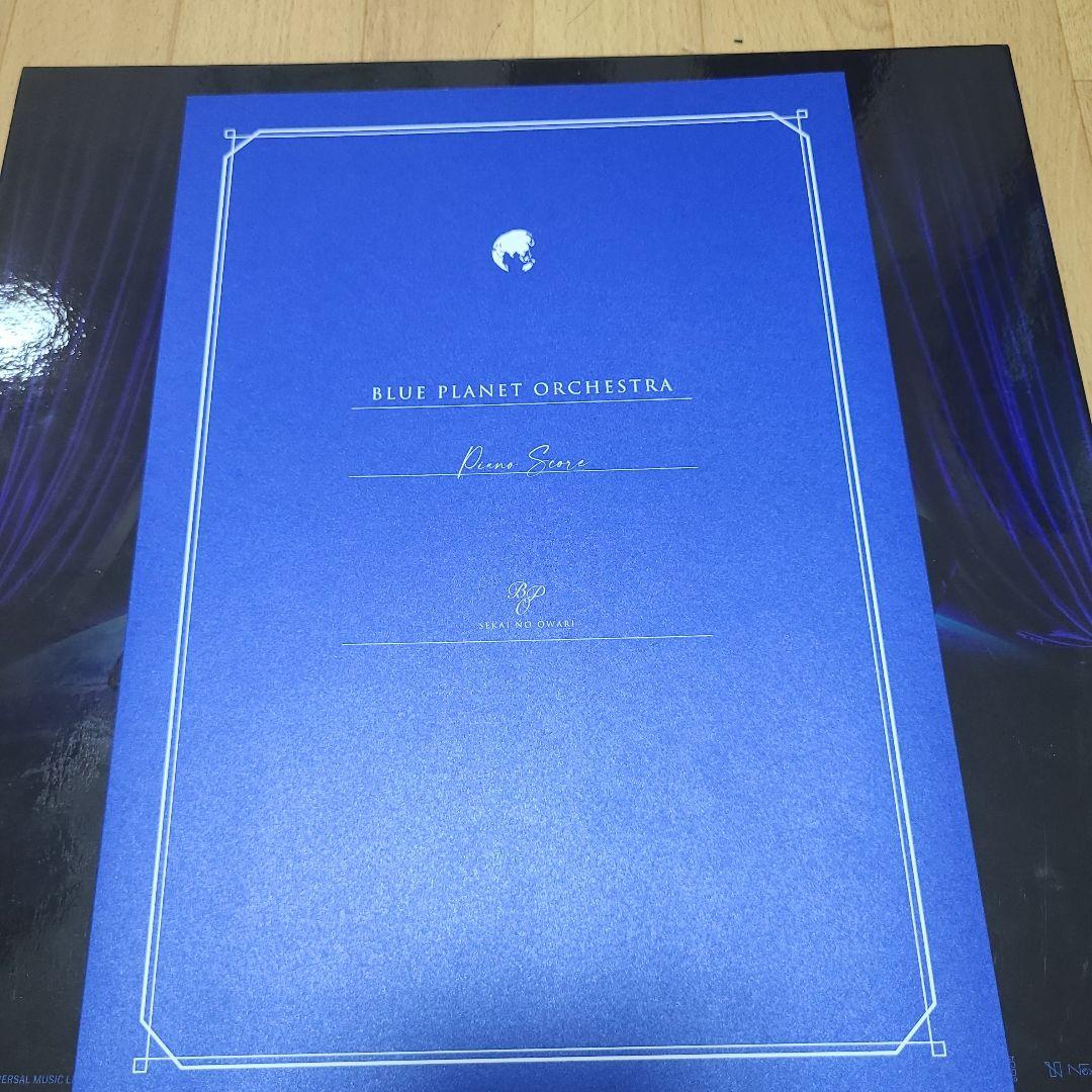 BLUE PLANET ORCHESTRA SEKAI NO OWARI 特別版
