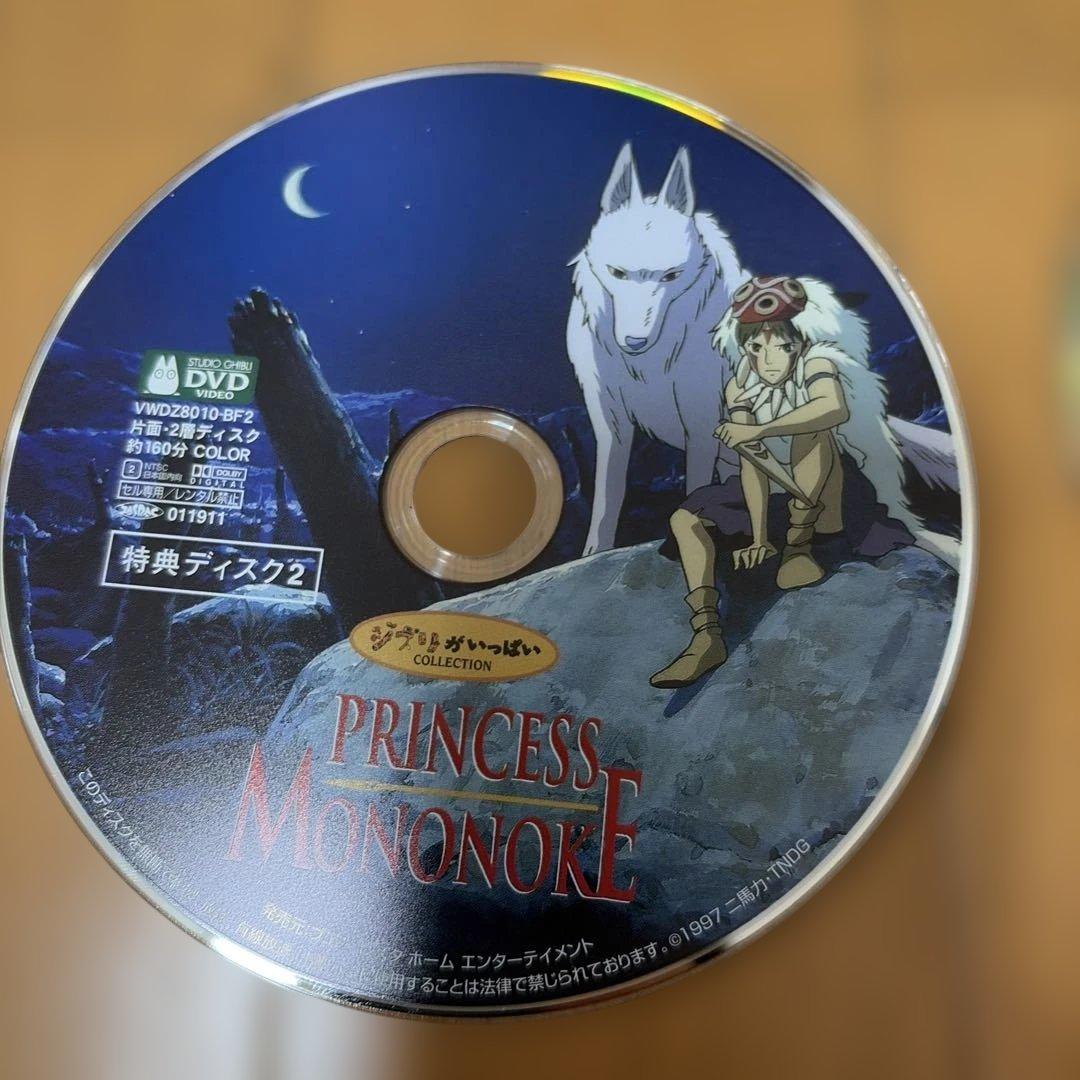 スタジオジブリ　本編ディスク5枚セット