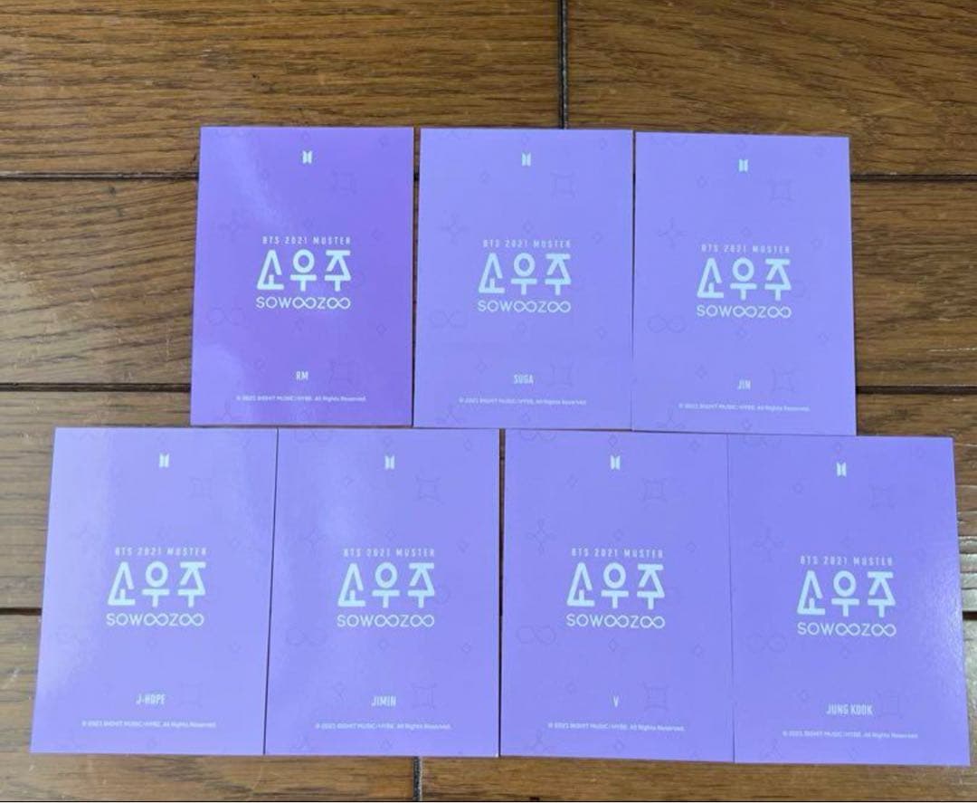 BTS SOWOOZOO パジャマ新品　トレカセット