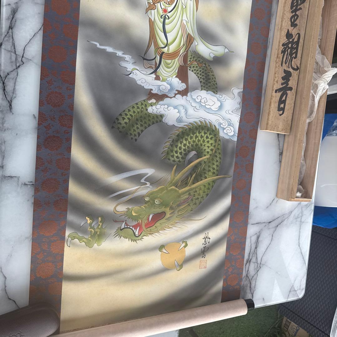 掛轴 紫雲龍雲聖觀音 美品 軸裝絹本掛軸 希少品 箱付