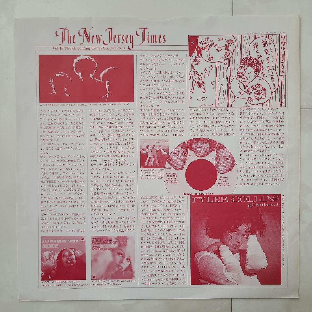 ★レアグルーヴＡ to Ｚ掲載盤★ジ・オン・カミング・タイムズ