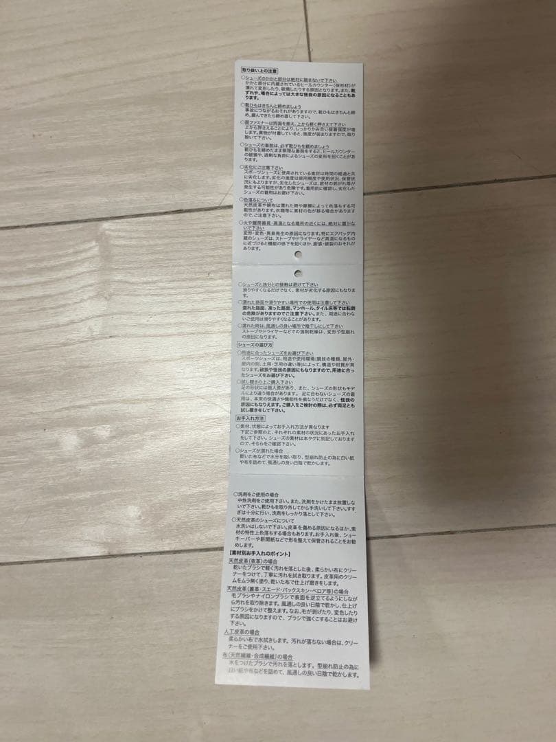 VAPORFLY NEXT%4 27.5、ヴェイパーフライ4 27.5