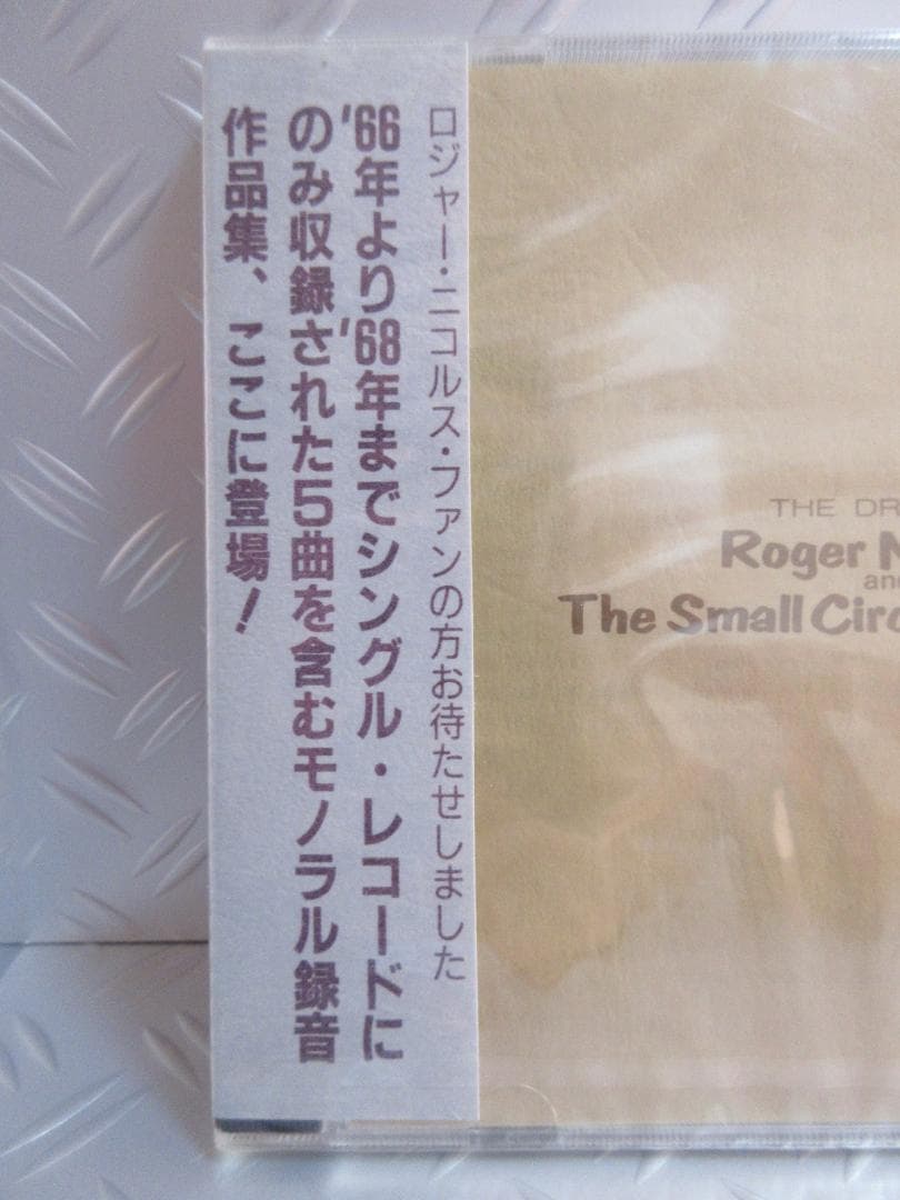 ★ロジャー・ニコルス / モノラル録音作品集★ROGER NICHOLS◇新品
