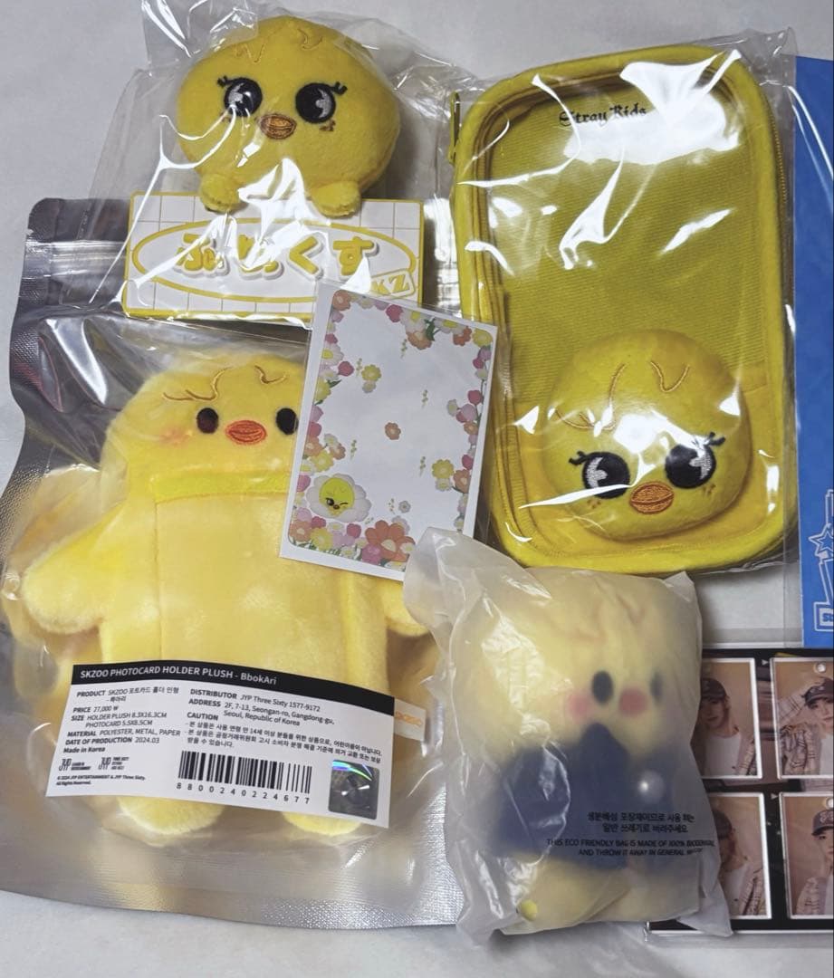 straykids スキズ フィリックス ポガリ グッズ まとめ売り