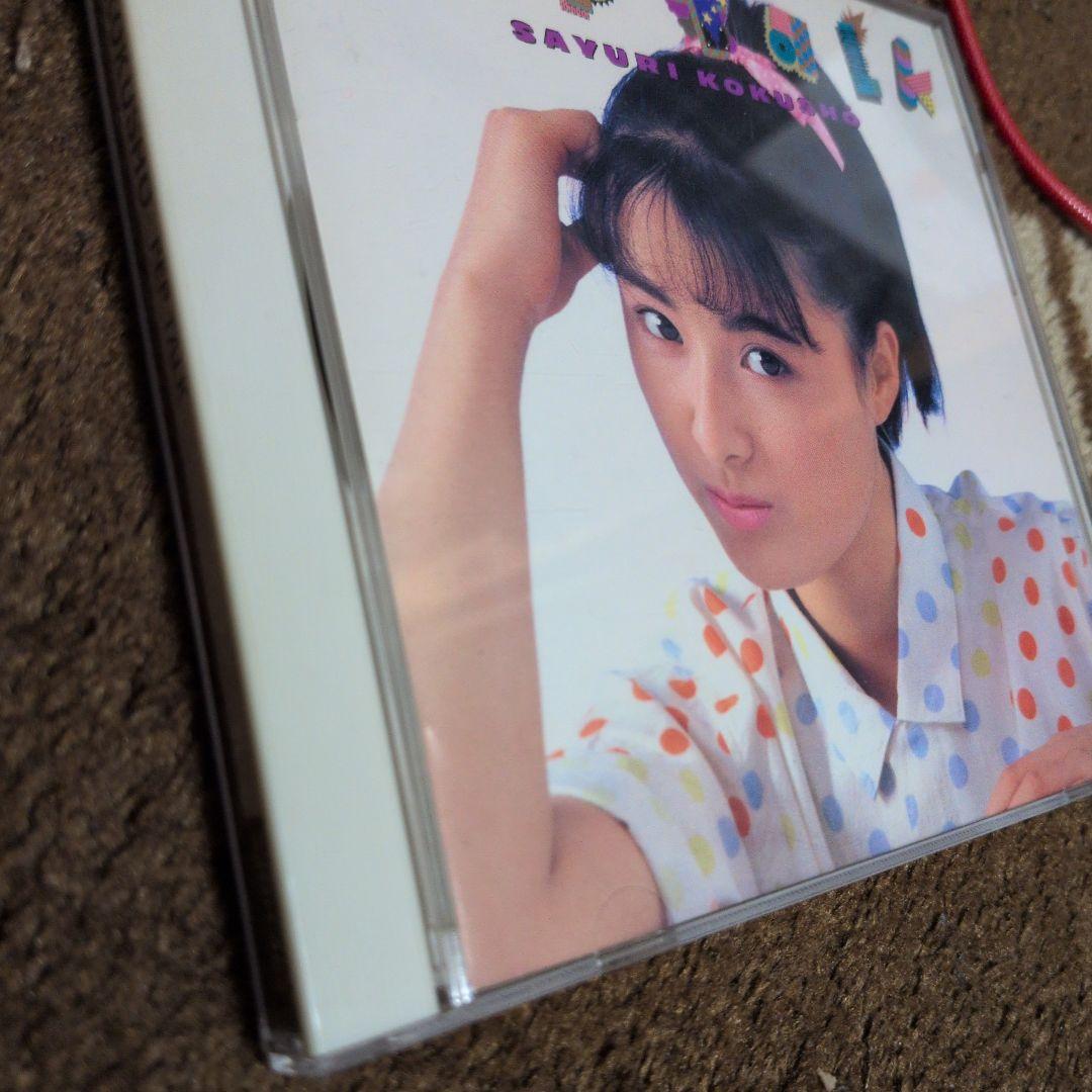国生さゆり/Pep Talk