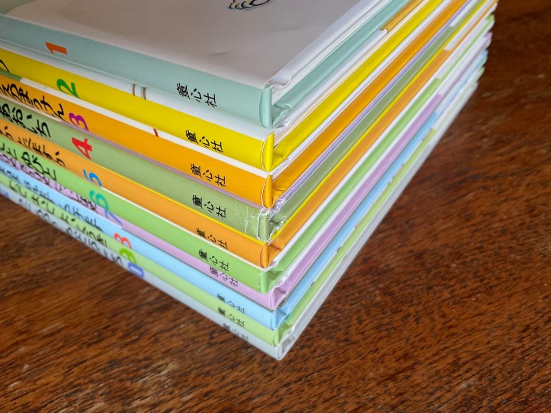 かこさとし　からだの本　全10巻セット　知育絵本