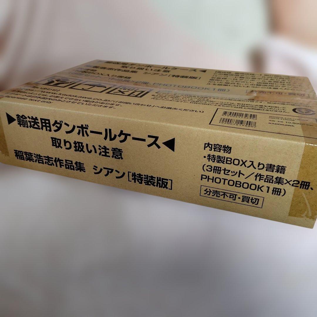 稲葉浩志シアン写真集特装版　特典ロングポスター付　輸送用ダンボールケース未開封品