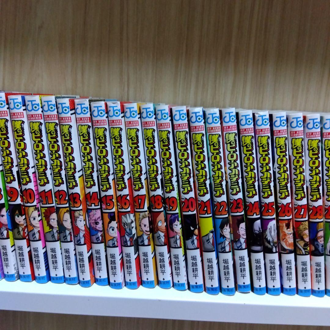 僕のヒーローアカデミア　漫画　全巻