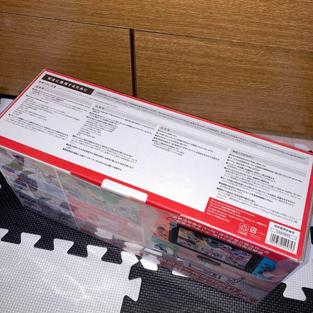 マリオカート ライブ ホームサーキット　新品未開封