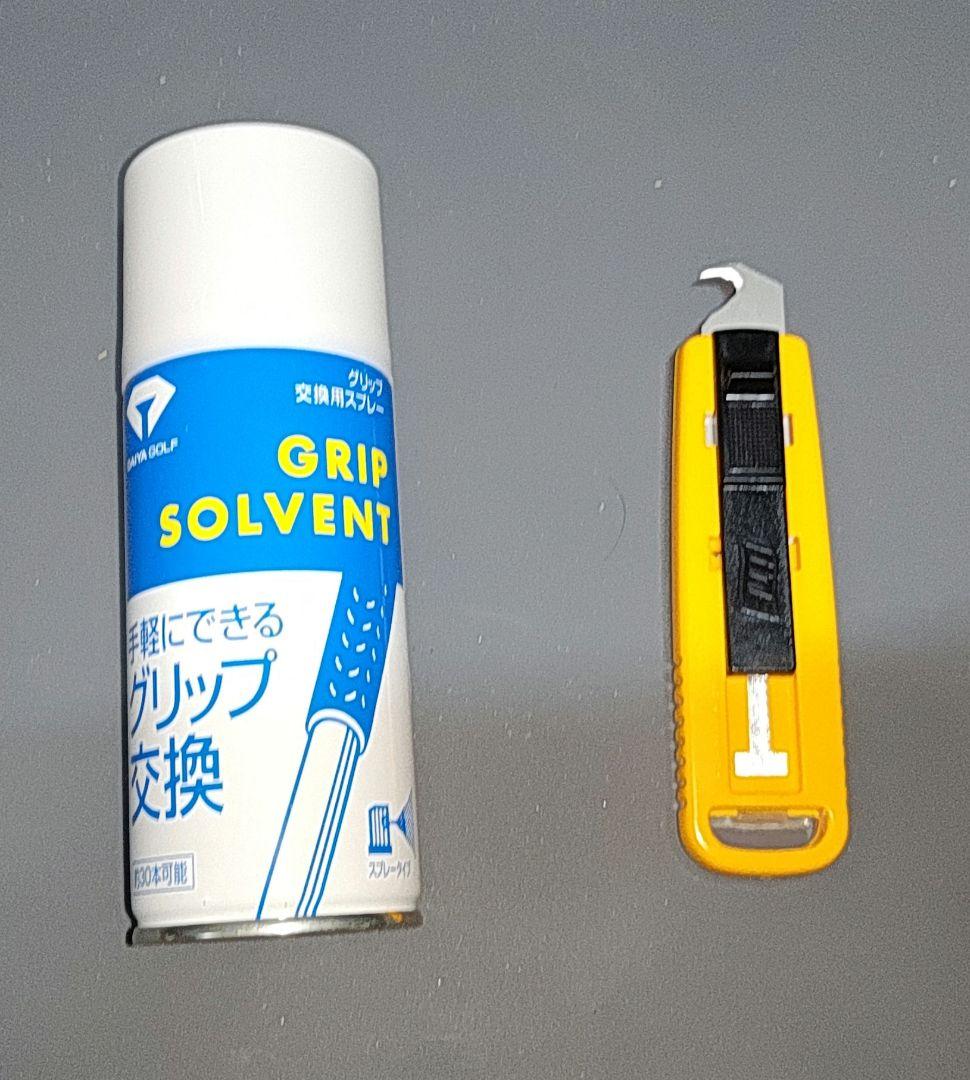 パーリーゲイツ　XXIOゴルフセット　初心者向け