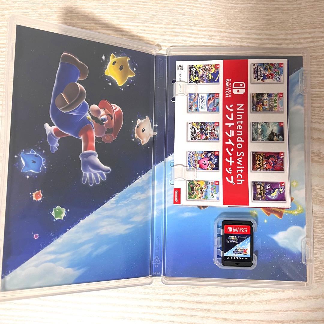 スーパーマリオギャラクシー + スーパーマリオギャラクシー 2 Switch