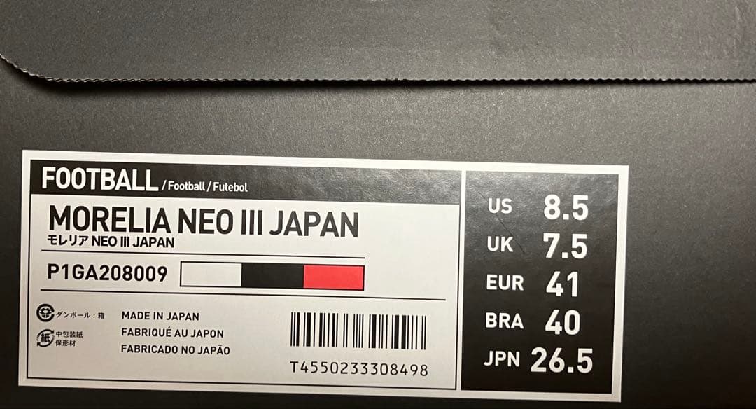 ミズノ モレリア ネオ ３ ＪＡＰＡＮ