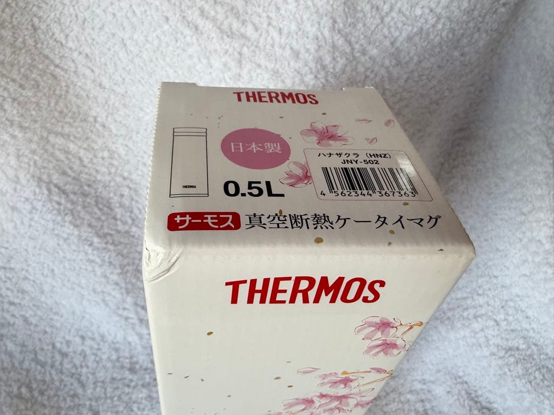 新品 水筒 マグボトル 桜柄 THERMOS サーモス 500ml 日本製