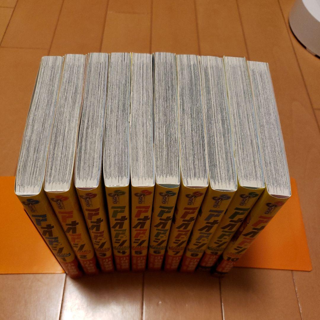 アオアシ　ジュニア版　全巻初版帯つき！