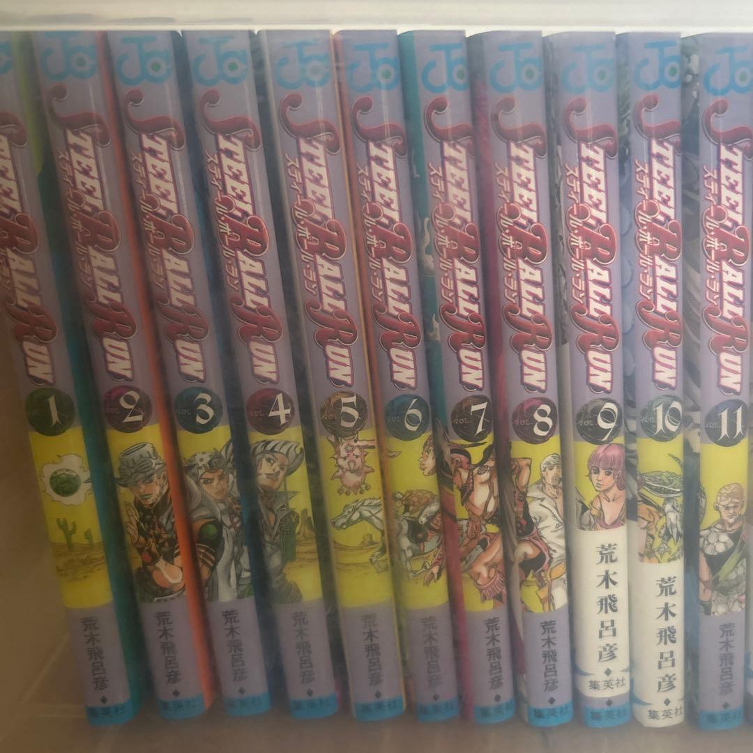 STEEL BALL RUN スティール・ボール・ラン 　全巻