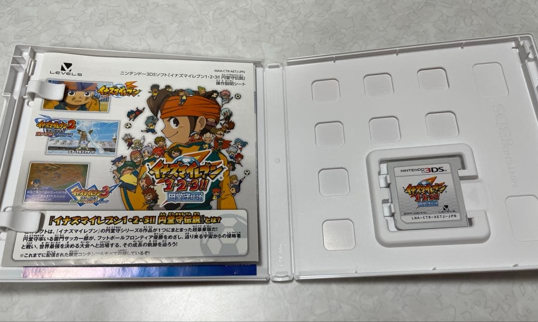 【箱ありソフト】イナズマイレブン1・2・3！！円堂守伝説 説明書付き