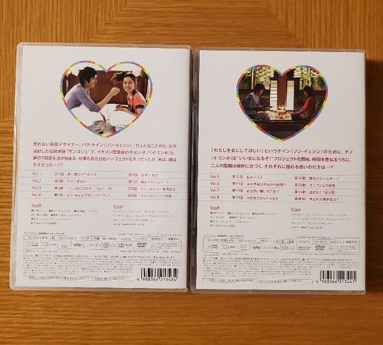 コンパクトセレクション 個人の趣向 DVD-BOX Ⅰ&IIセット〈4枚組〉