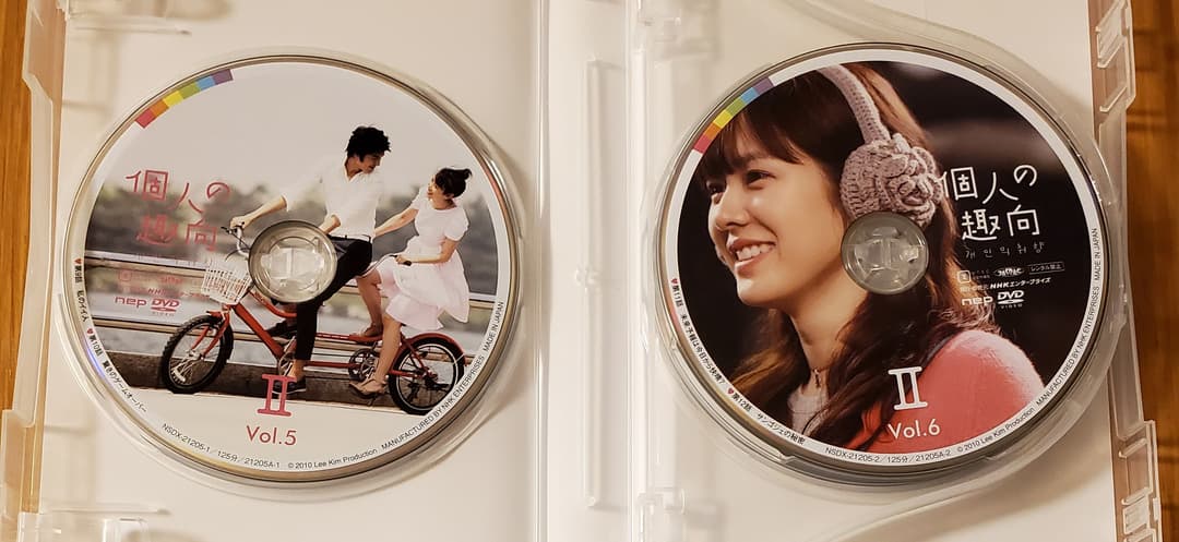 コンパクトセレクション 個人の趣向 DVD-BOX Ⅰ&IIセット〈4枚組〉