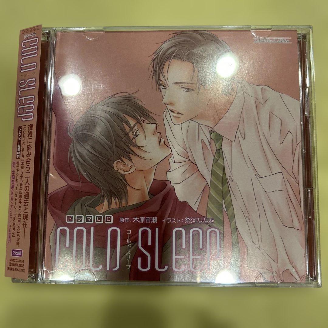 CD「COLD SLEEP」「COLD LIGHT」「COLD FEVER」