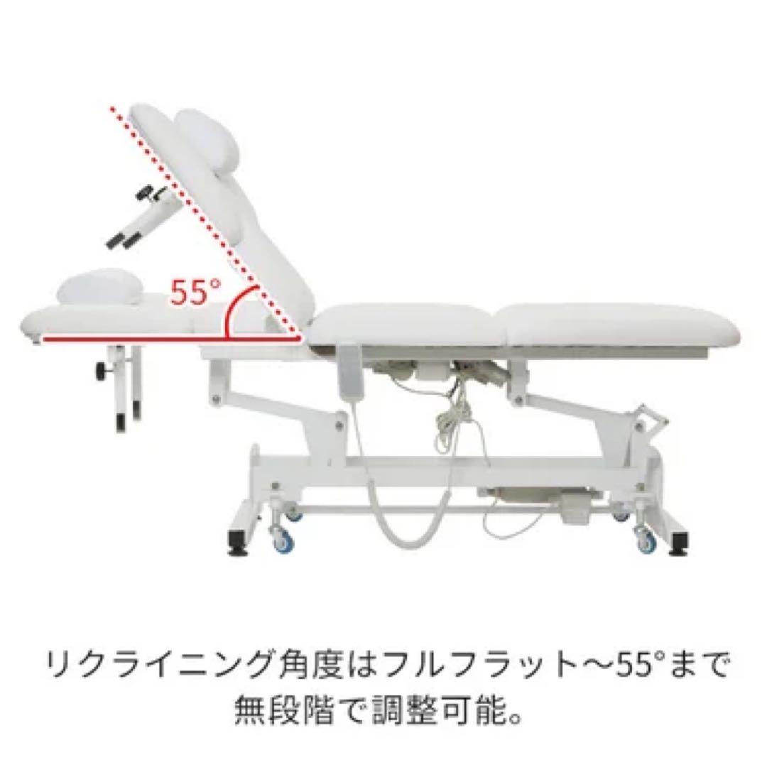 M*様 電動 エステベット