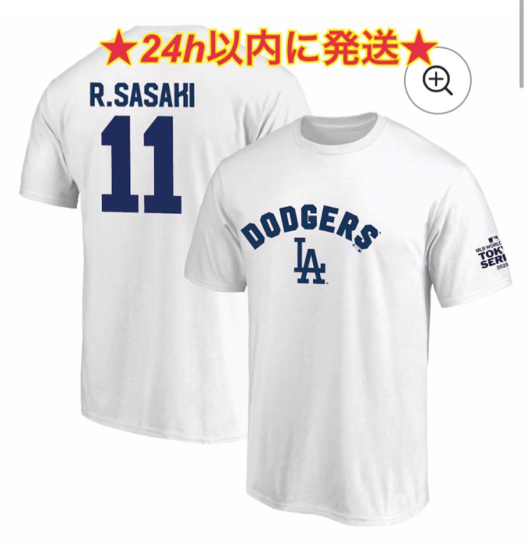 Tシャツ MLB ユニフォーム　東京シリーズ　佐々木郎希　ドジャース　Lサイズ