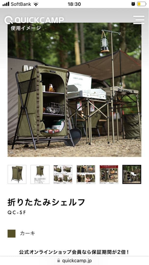 クイックキャンプ　 折りたたみ　3段シェルフ