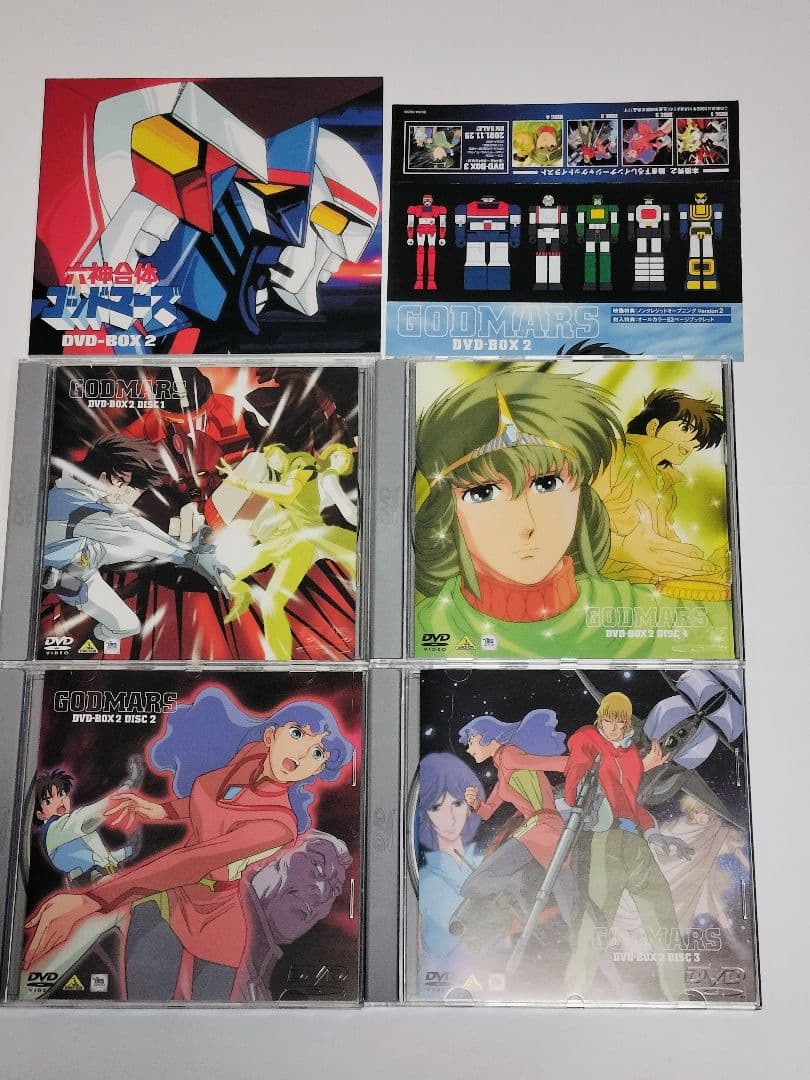 【送料無料】ゴッドマーズ 全巻DVDボックス1〜3とMOVIE PLUSボックス