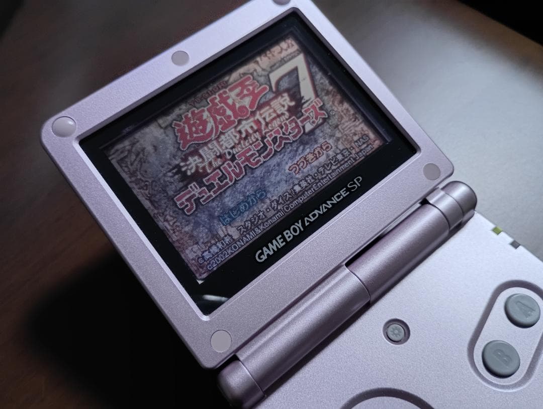 極美品　ゲームボーイアドバンスSP パールピンク(中古品)