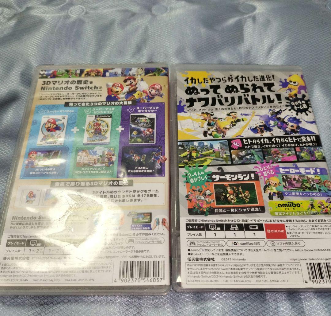 【人気ゲーム3本セット】Nintendo Switchソフト