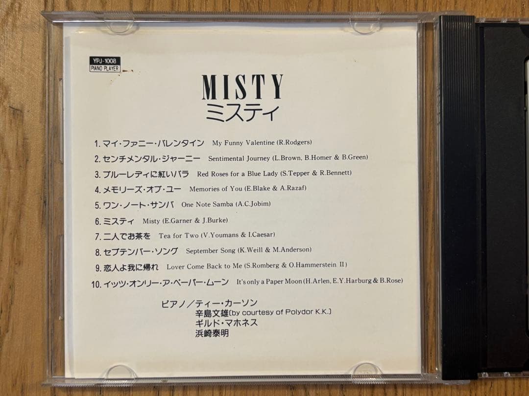 ヤマハ自動演奏ピアノプレーヤーMISTY ミスティ フロッピーディスク