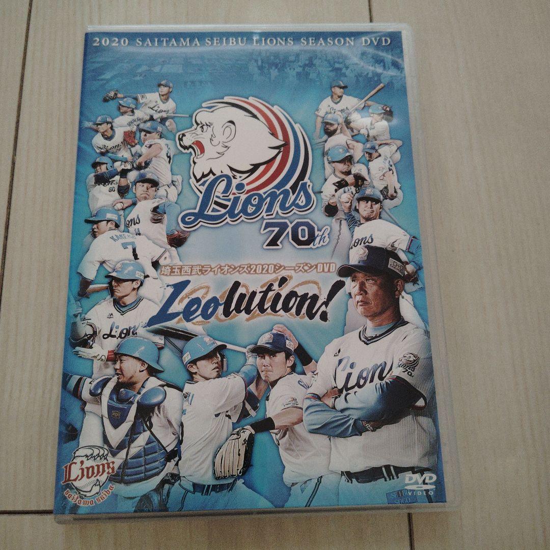 埼玉西武ライオンズ2012年〜2021年 DVD