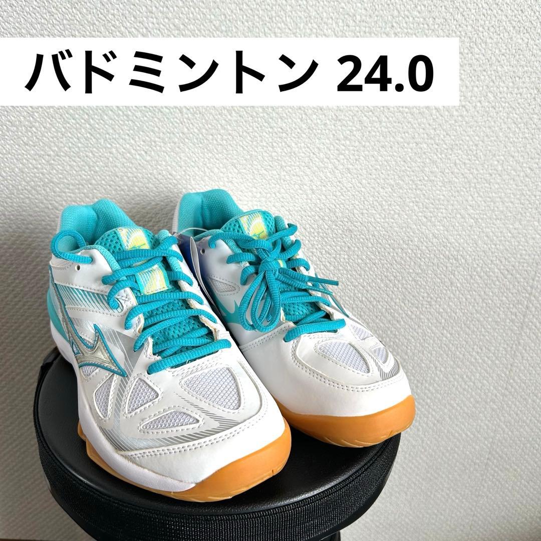 新品未使用　バドミントンシューズ24.0cm