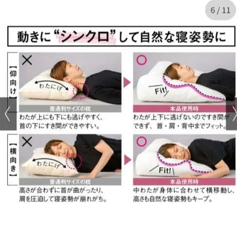 ホワイト 大きめ枕 カバー付き