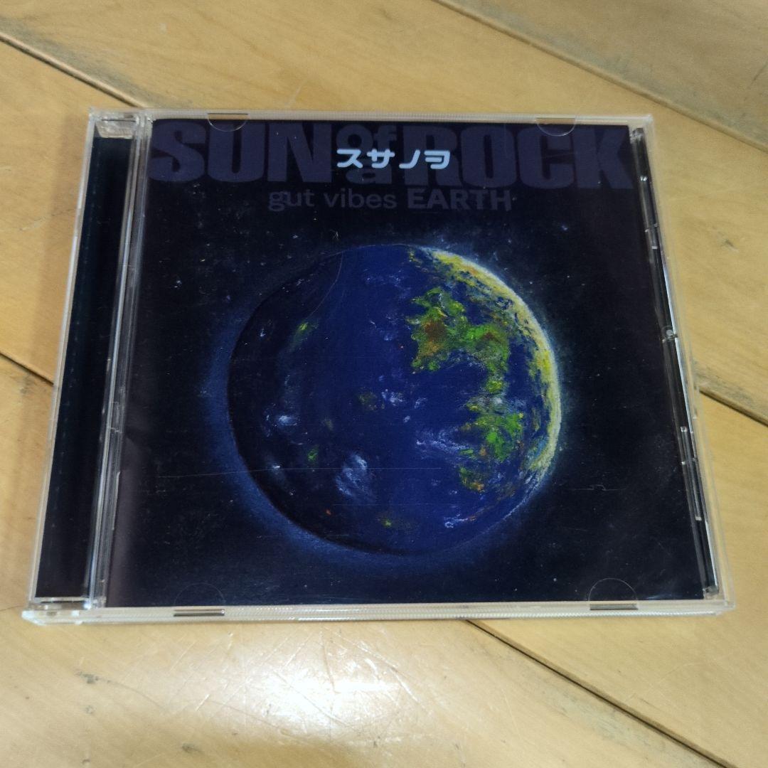 さとうみつろう　CD3枚セット アマテル・スサノヲ・ツクヨミ