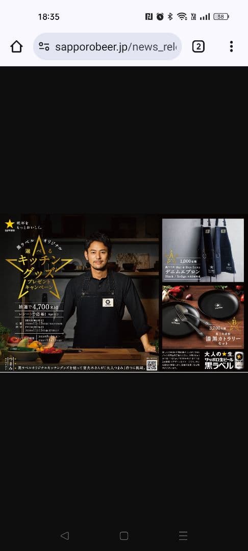 黒ラベル　デニムエプロン　インディゴ
