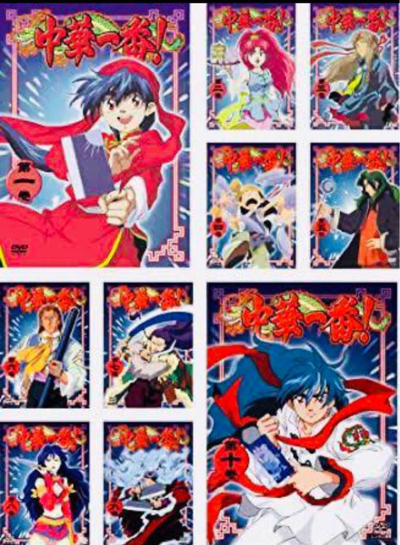 中華一番! DVD全巻完結セット