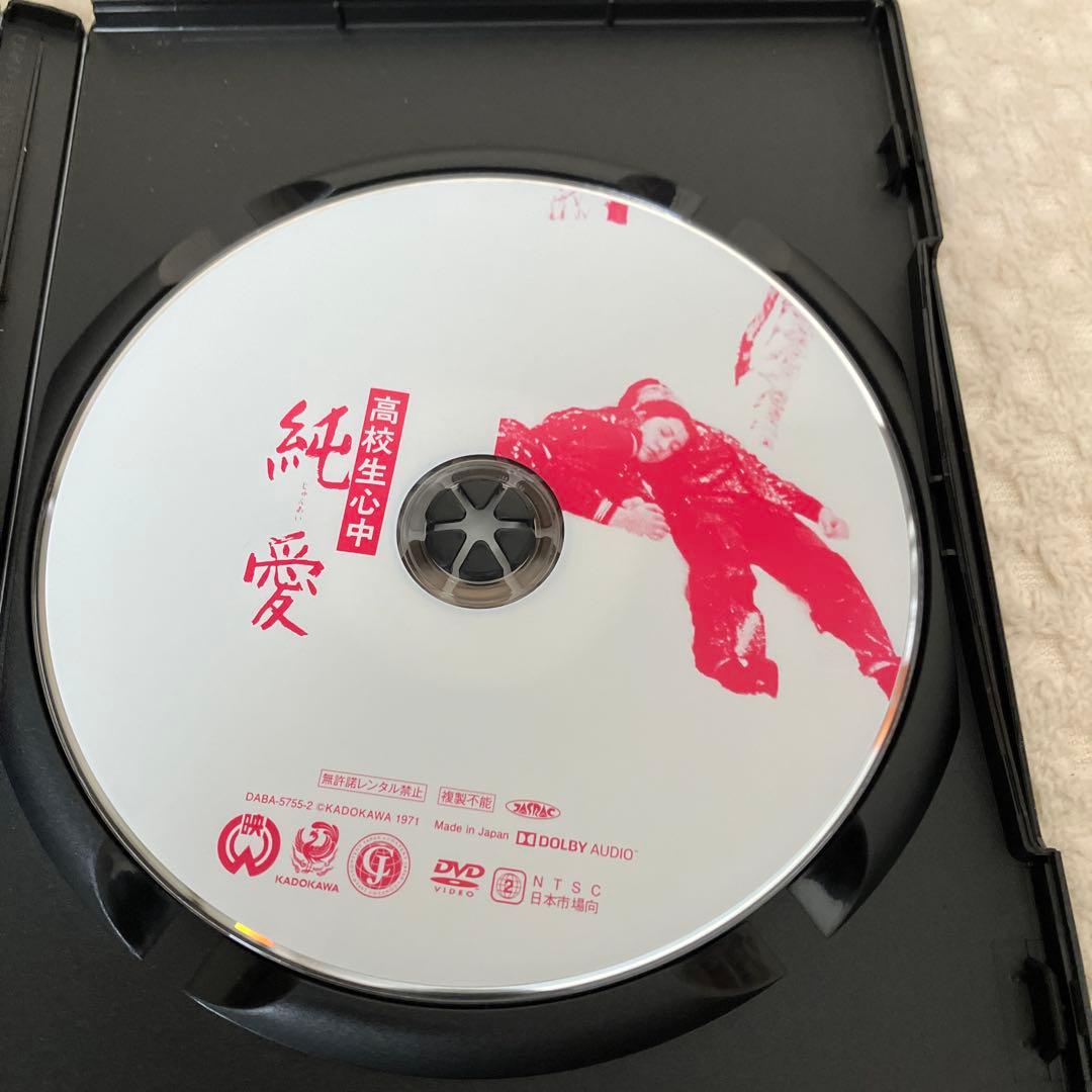 関根恵子 大映青春傑作選 DVD-BOX 2 高橋惠子 おさな妻 樹氷悲歌 他