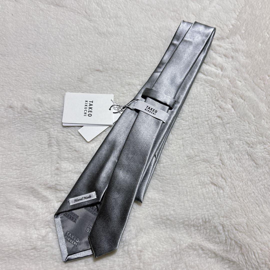 ★新品タグ付き★TAKEO KIKUCHI サテンモガ メランジネクタイ 光沢