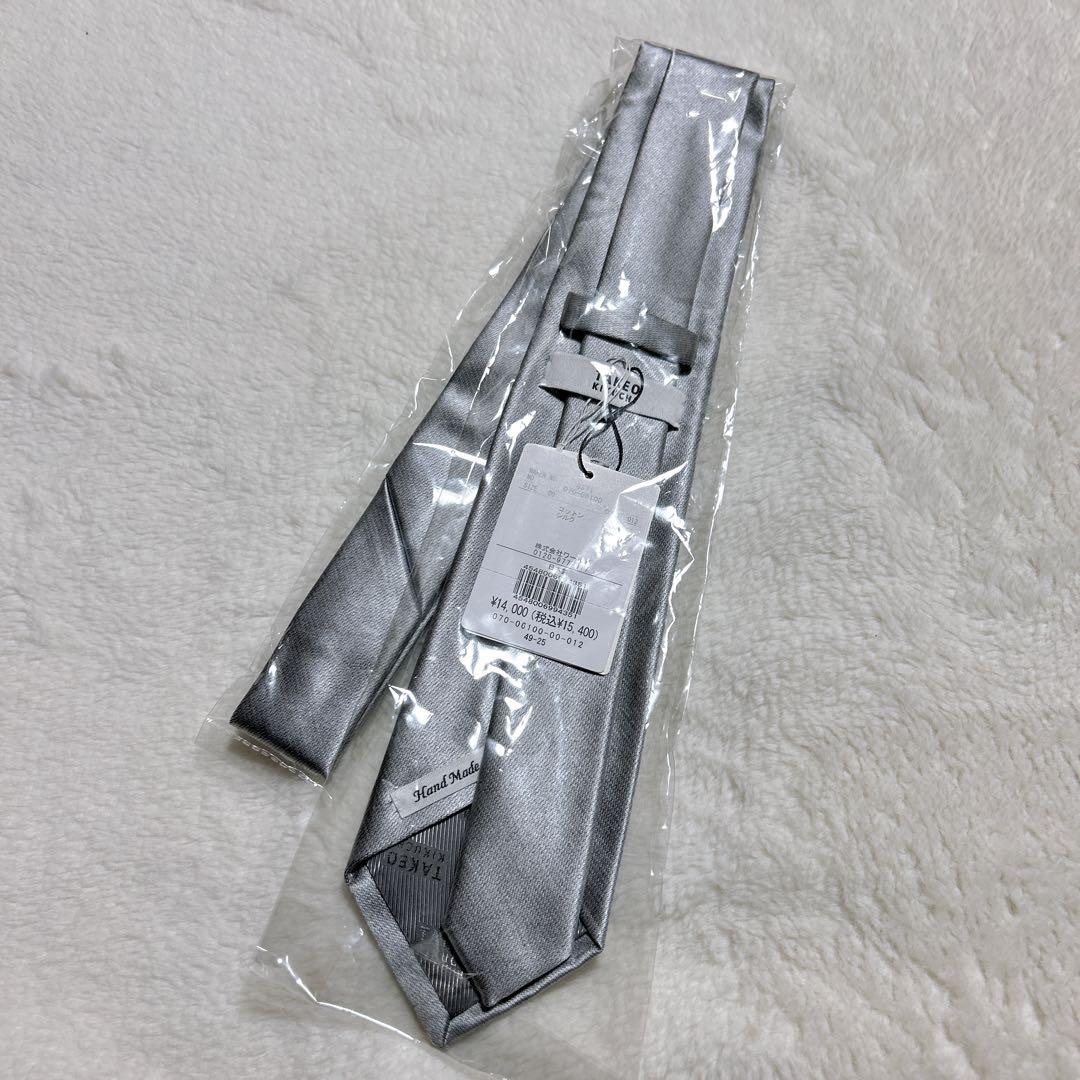 ★新品タグ付き★TAKEO KIKUCHI サテンモガ メランジネクタイ 光沢