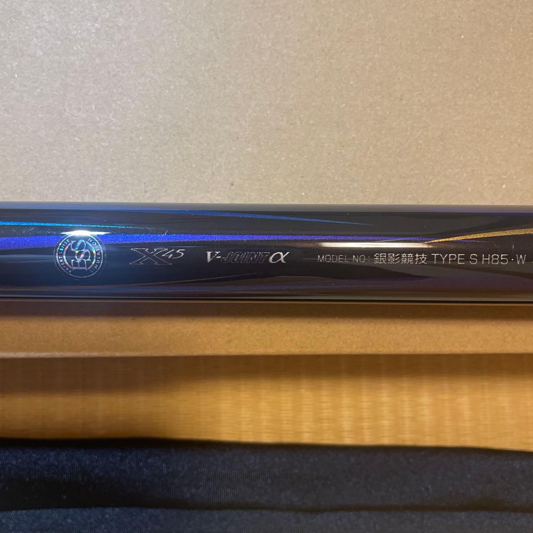 東北鮎人