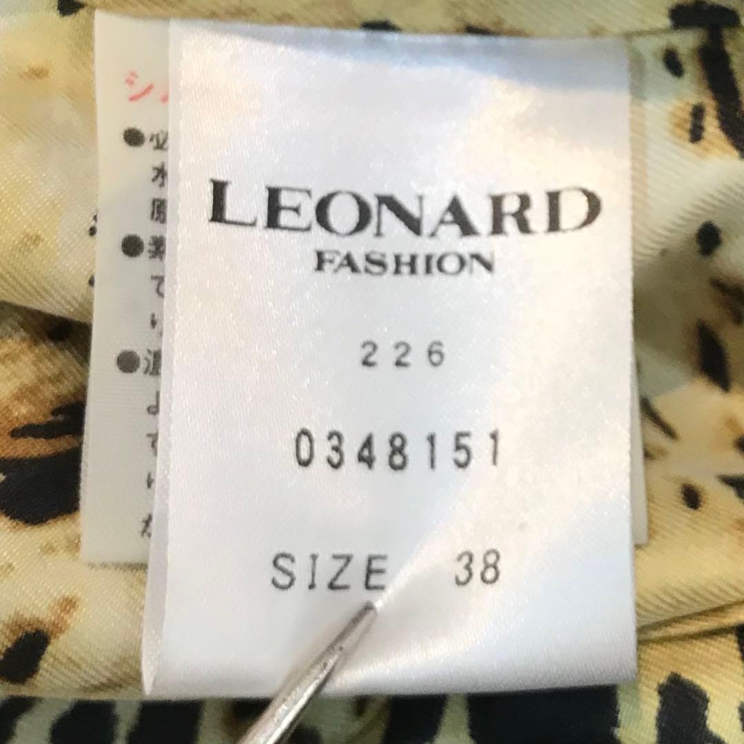 LEONARD レオナール シルク100% 薄手コート