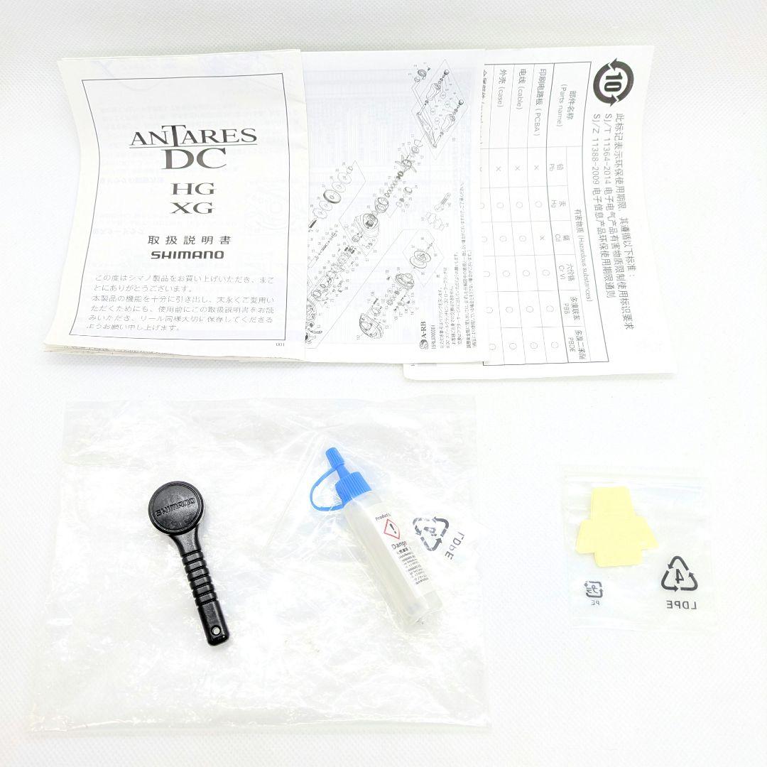 シマノ 21 アンタレス DC XG LEFT 左巻き ベイトリール