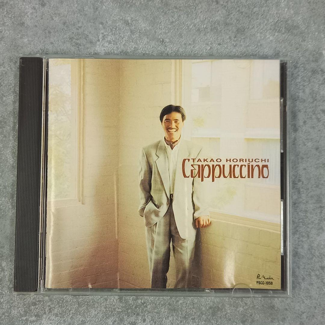 邦楽117 堀内孝雄 Cappuccino