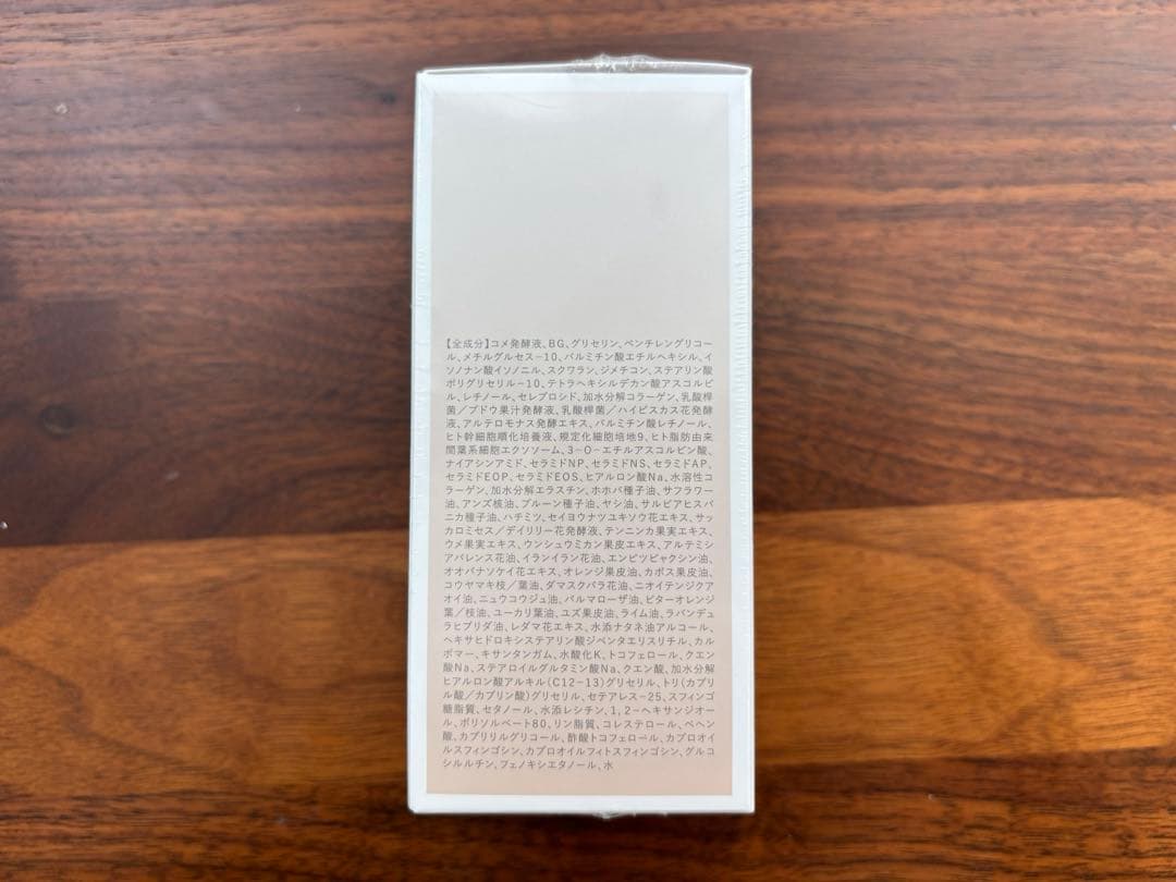 メリフィーク　クリーム