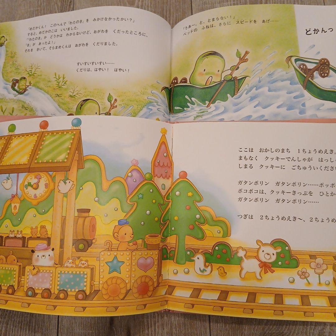 ⭐美品⭐3歳～5歳向け　くもん推薦図書など　絵本まとめ売り46冊