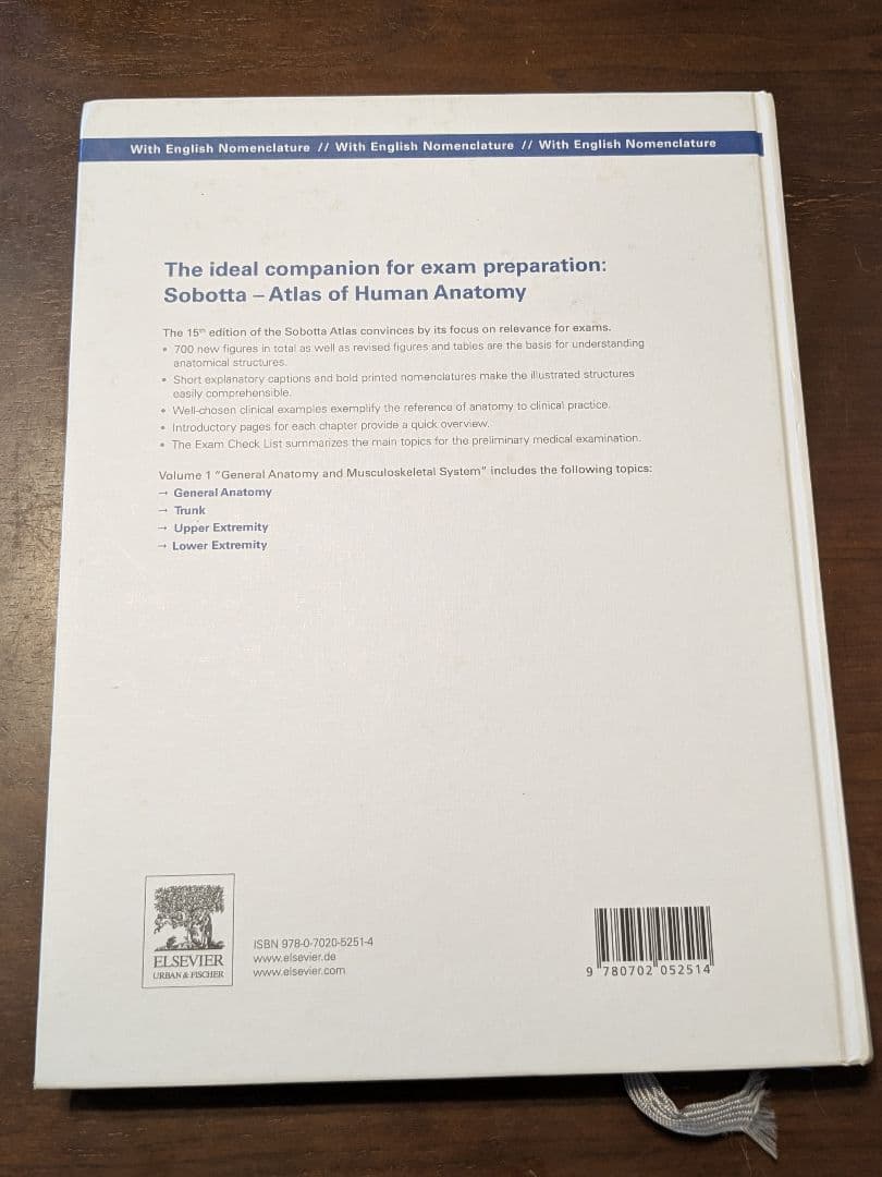 解剖学の図解書 \"Sobota 15th edition\"