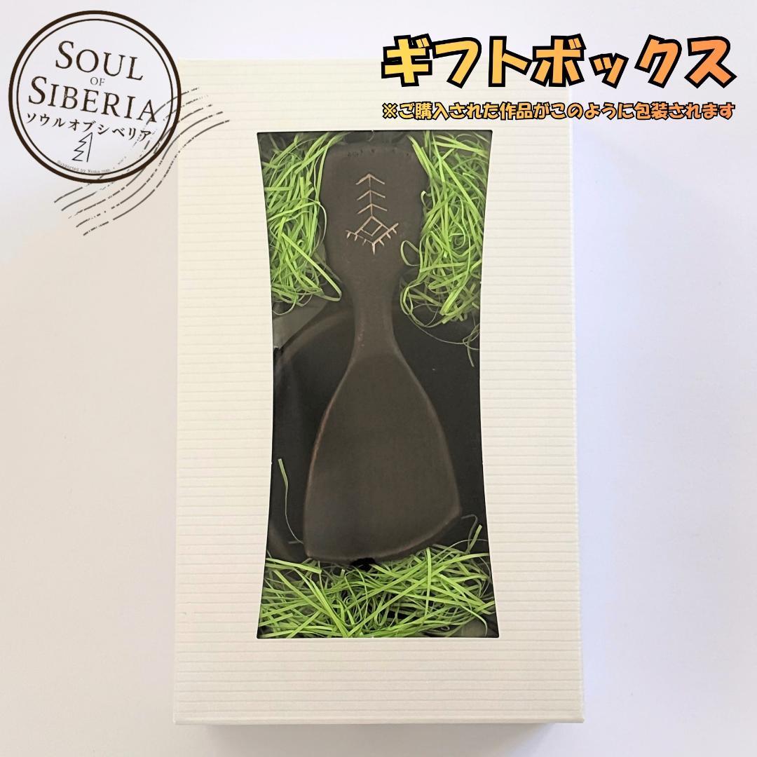⭐️Shaman シャーマン+ワイルドペンダント【公式】ソウルオブシベリア