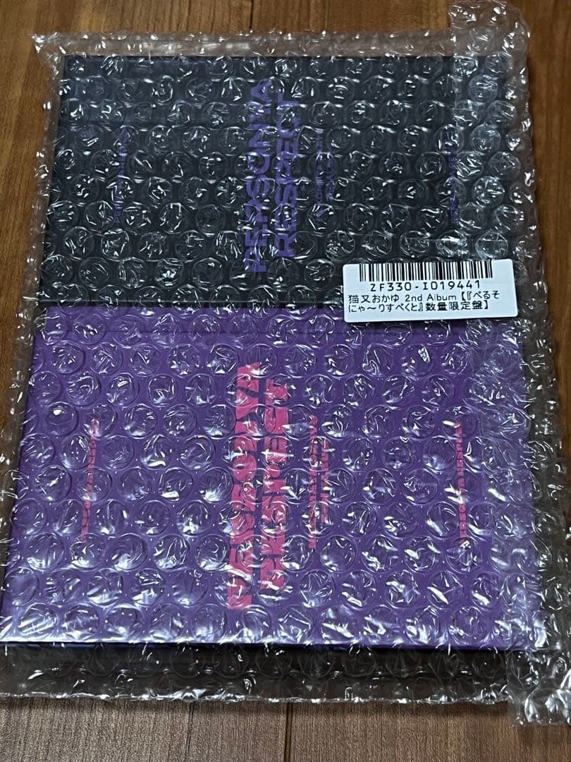 ホロカあり 猫又おかゆ 2nd Album 『ぺるそにゃ～りすぺくと』数量限定盤