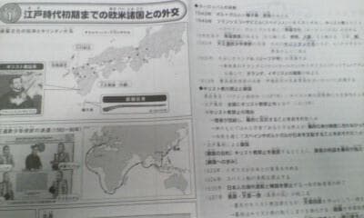 サピックス＊デイリーサピックス＊６年＊社会＊３８回 完全版＊２０２３年