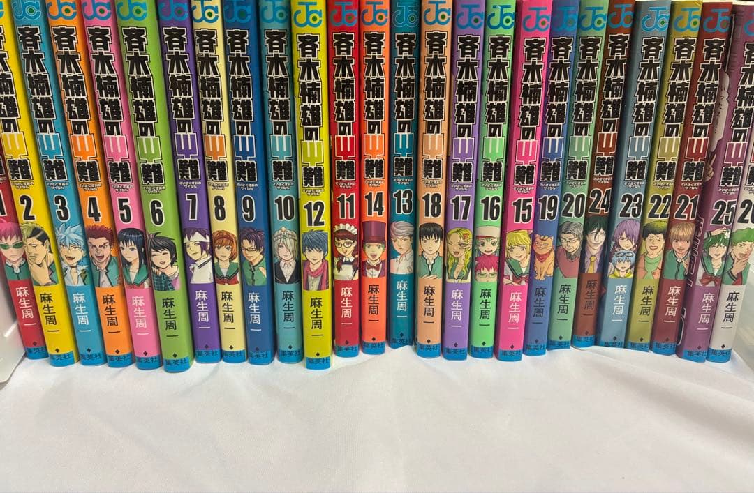 斉木楠雄のΨ難 26巻 全巻セット